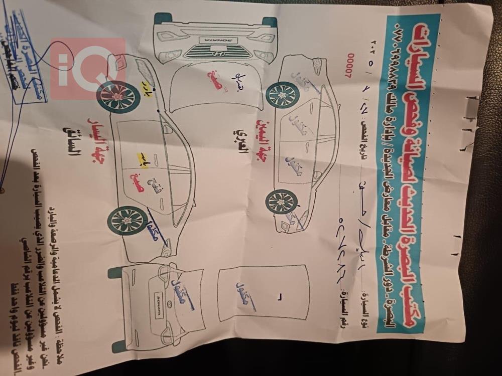 هيونداي أكسنت